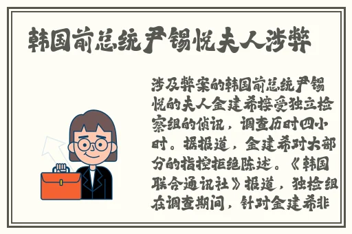 四季**软件